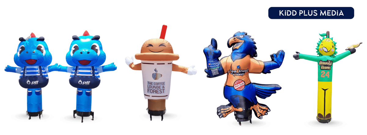 รับผลิตงานพองลมทุกชนิด บอลลูนไฟ Mockup ขนาดใหญ่